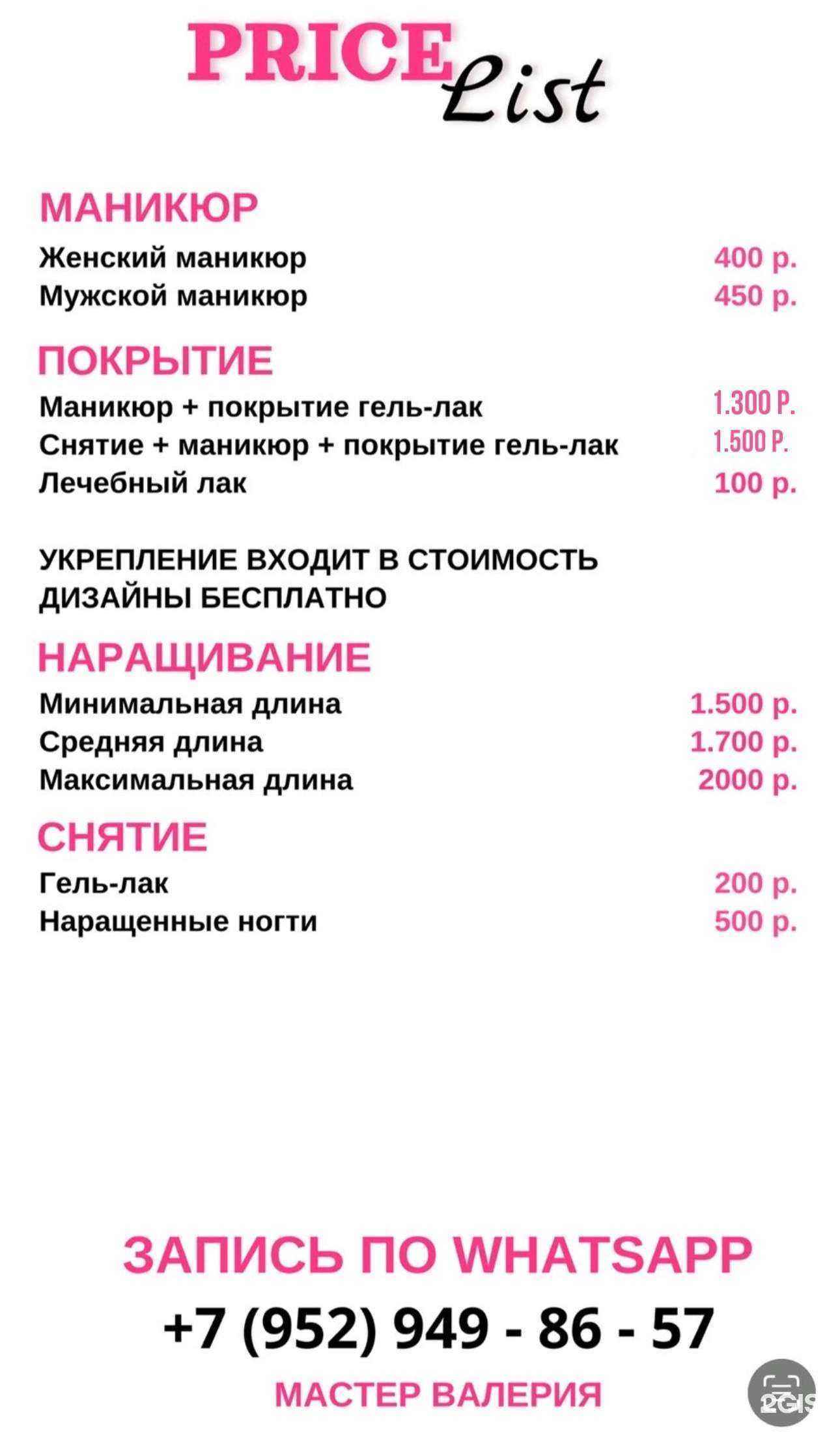 Отзывы на компанию Кристина в г. Новосибирск c фото