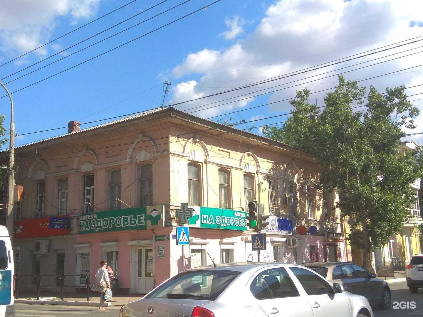 Отзывы на компанию Премьер-Тур в Астрахани c фото