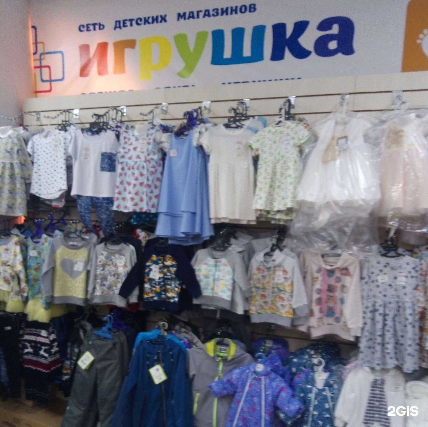 Отзывы на компанию Игрушка в Тамбове c фото