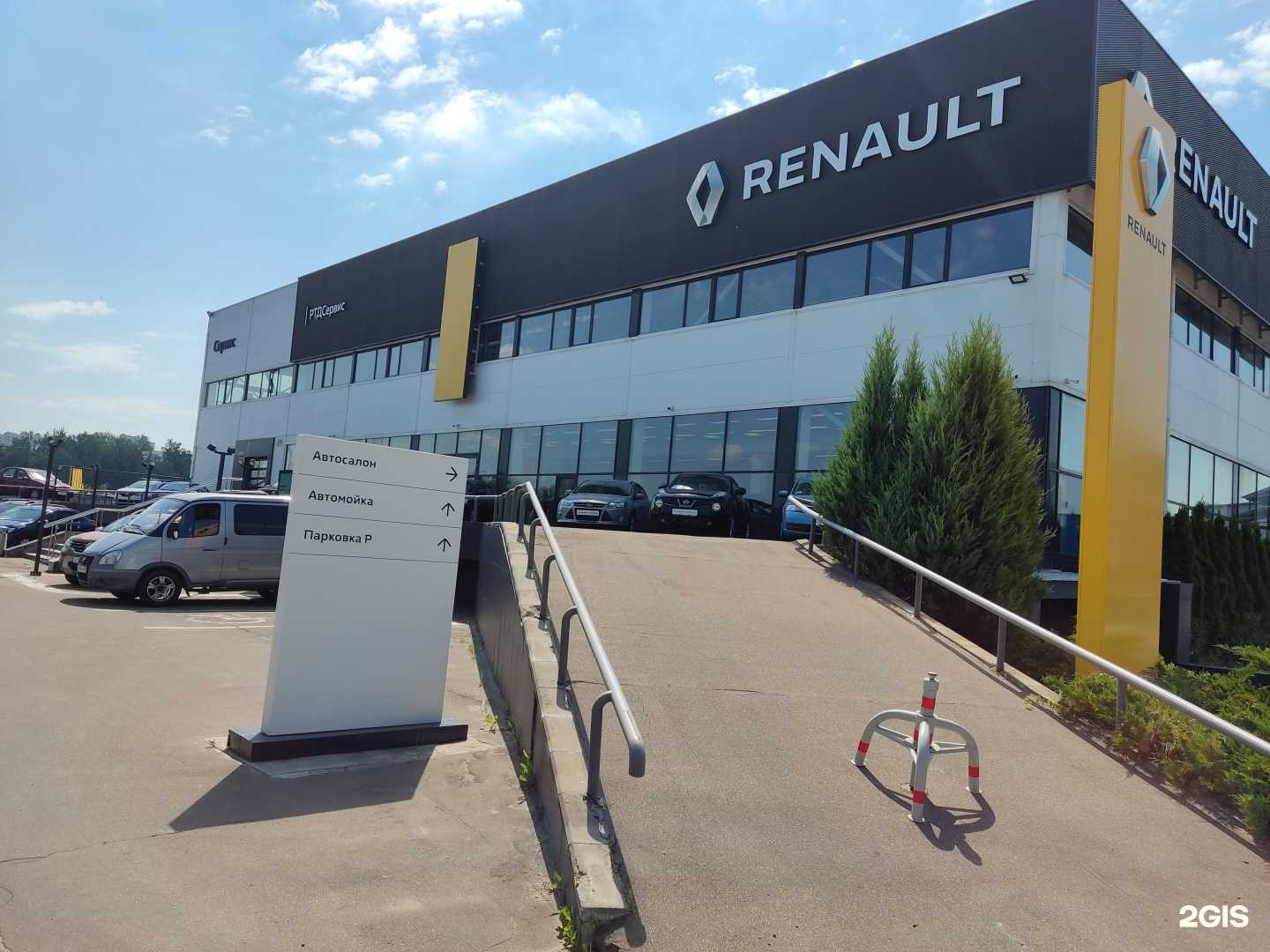 Отзывы на компанию Магнит авто в Чехове c фото