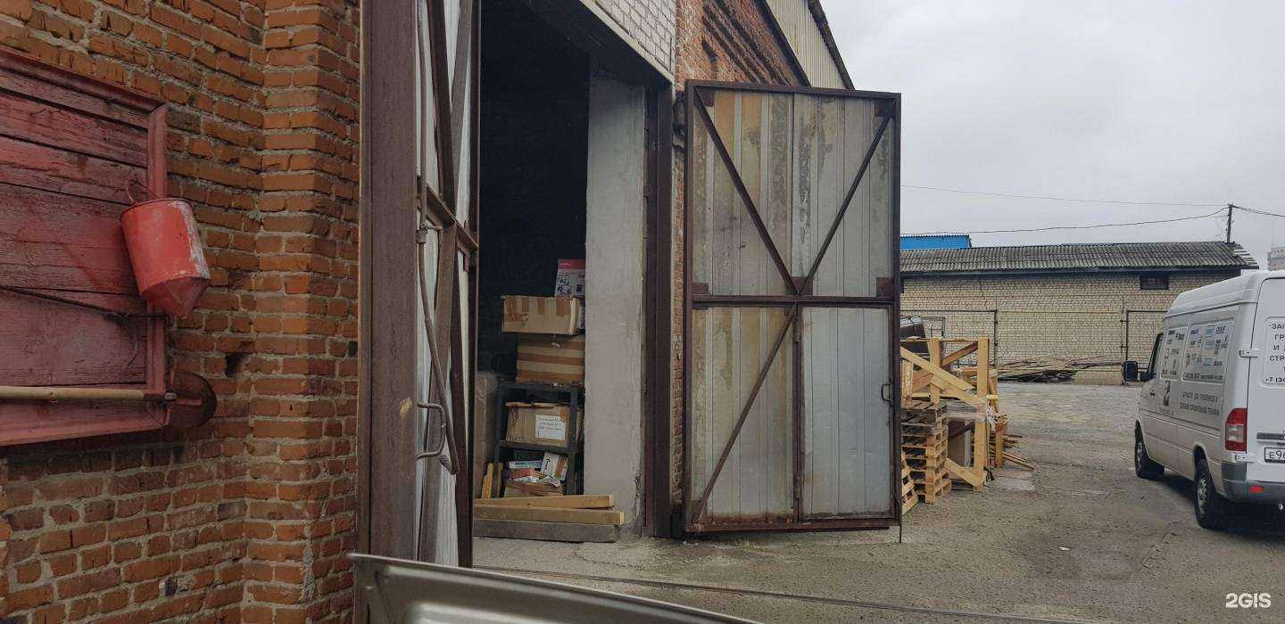 Отзывы на компанию Торговая компания Карнавалофф в Екатеринбурге c фото