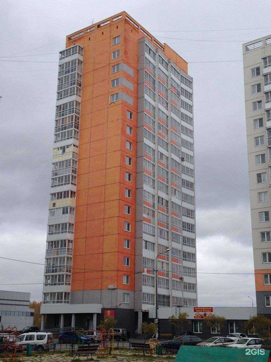 Отзывы на компанию Спорт дома в Челябинске c фото - фотография 2 из 2