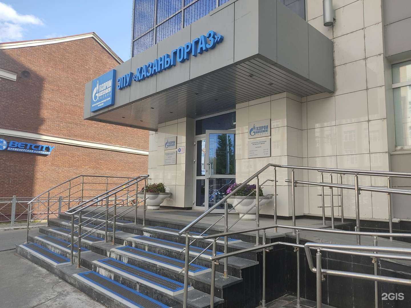 Отзывы на компанию Казаньгоргаз в г. Казань c фото