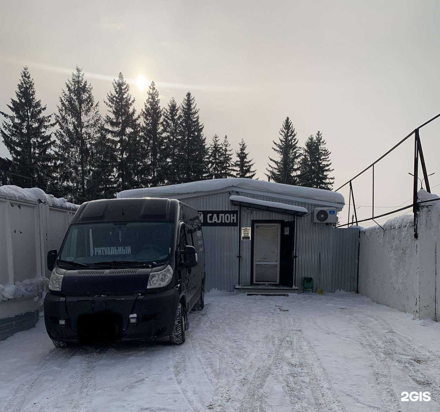 Отзывы на компанию Харон+ в г. Стерлитамак c фото