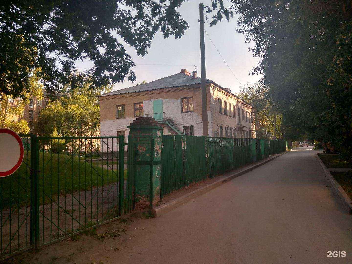 Отзывы на компанию Детский сад №281  в г. Новосибирск c фото