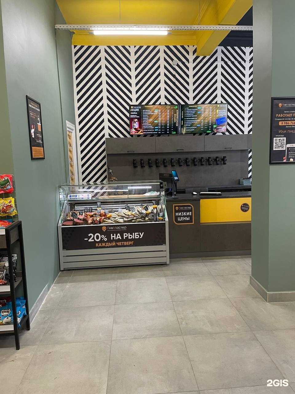 Отзывы на компанию ПивМастер в г. Нижний Новгород c фото