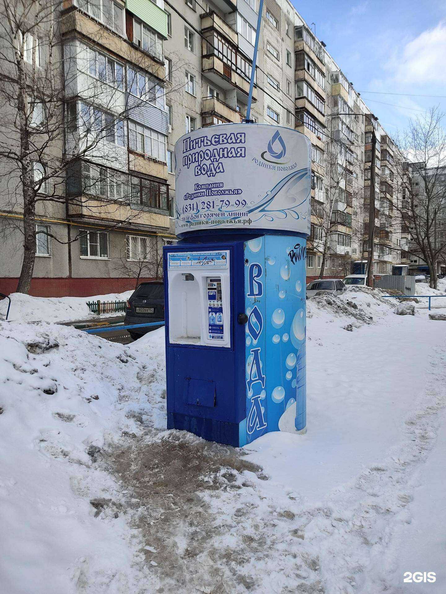 Отзывы на компанию Родники Поволжья в г. Нижний Новгород c фото