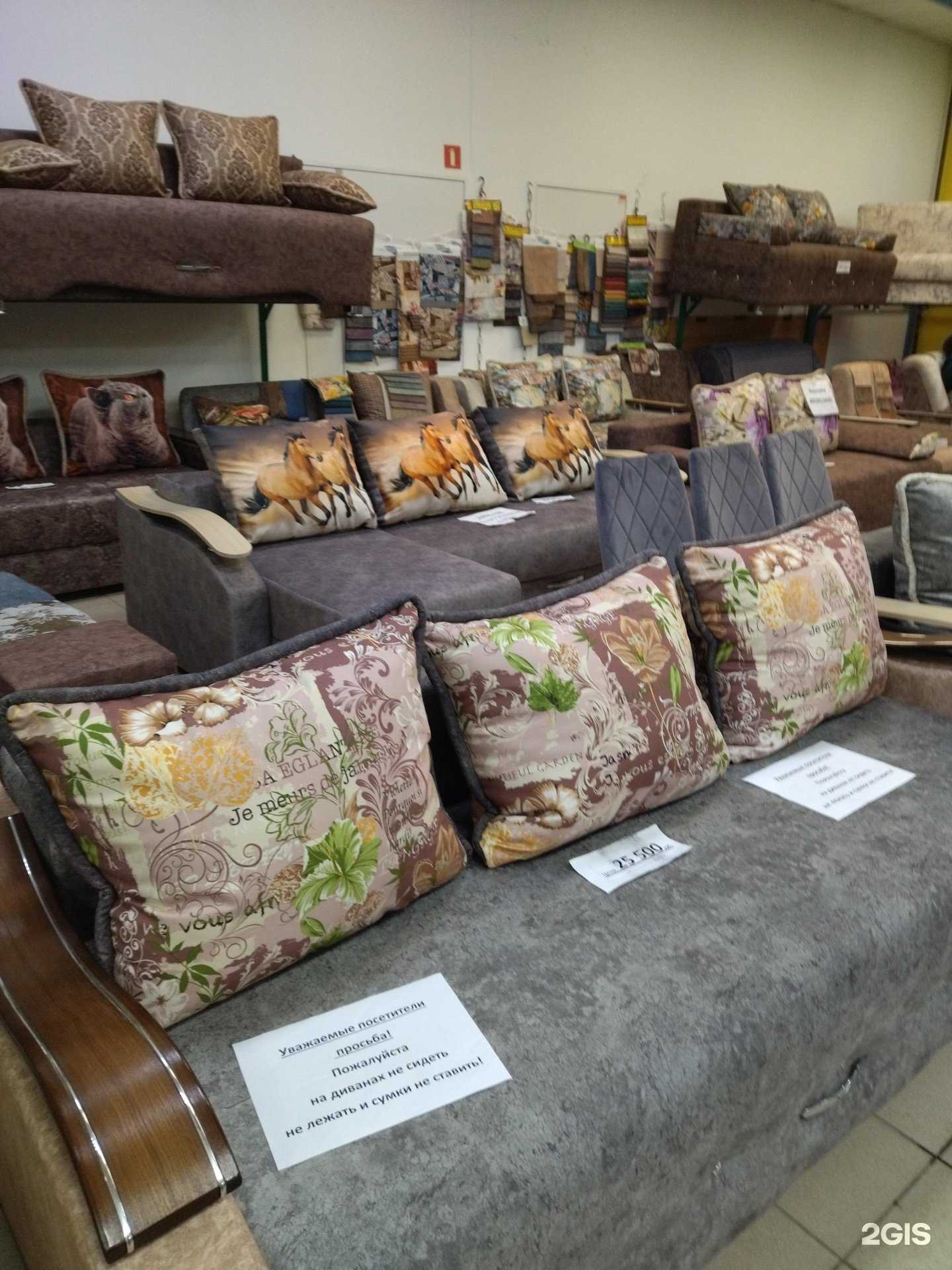 Отзывы на компанию Магазин диванов в Томске c фото