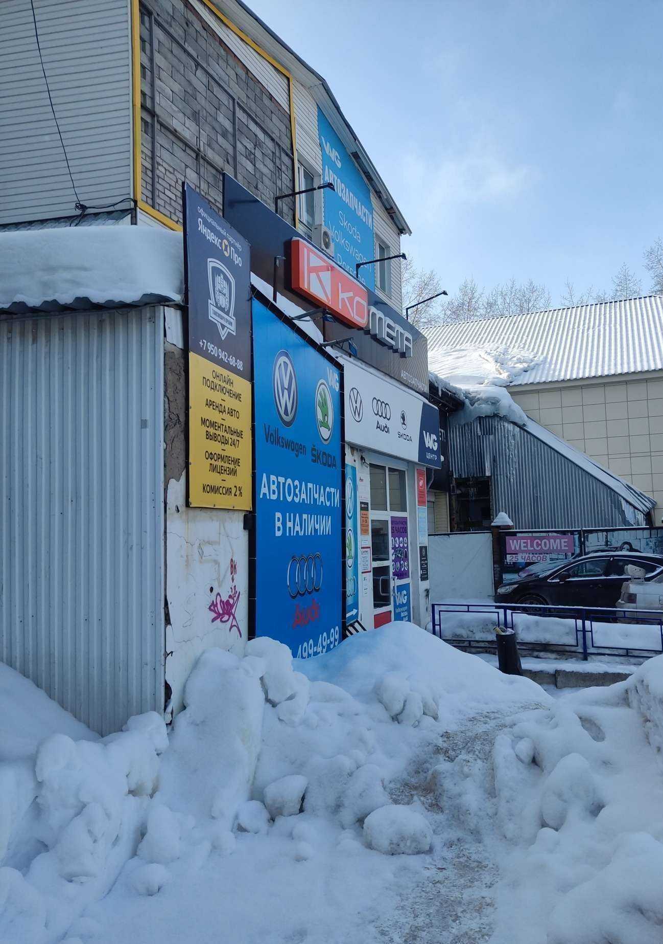 Отзывы на компанию 25 часов в г. Уфа c фото