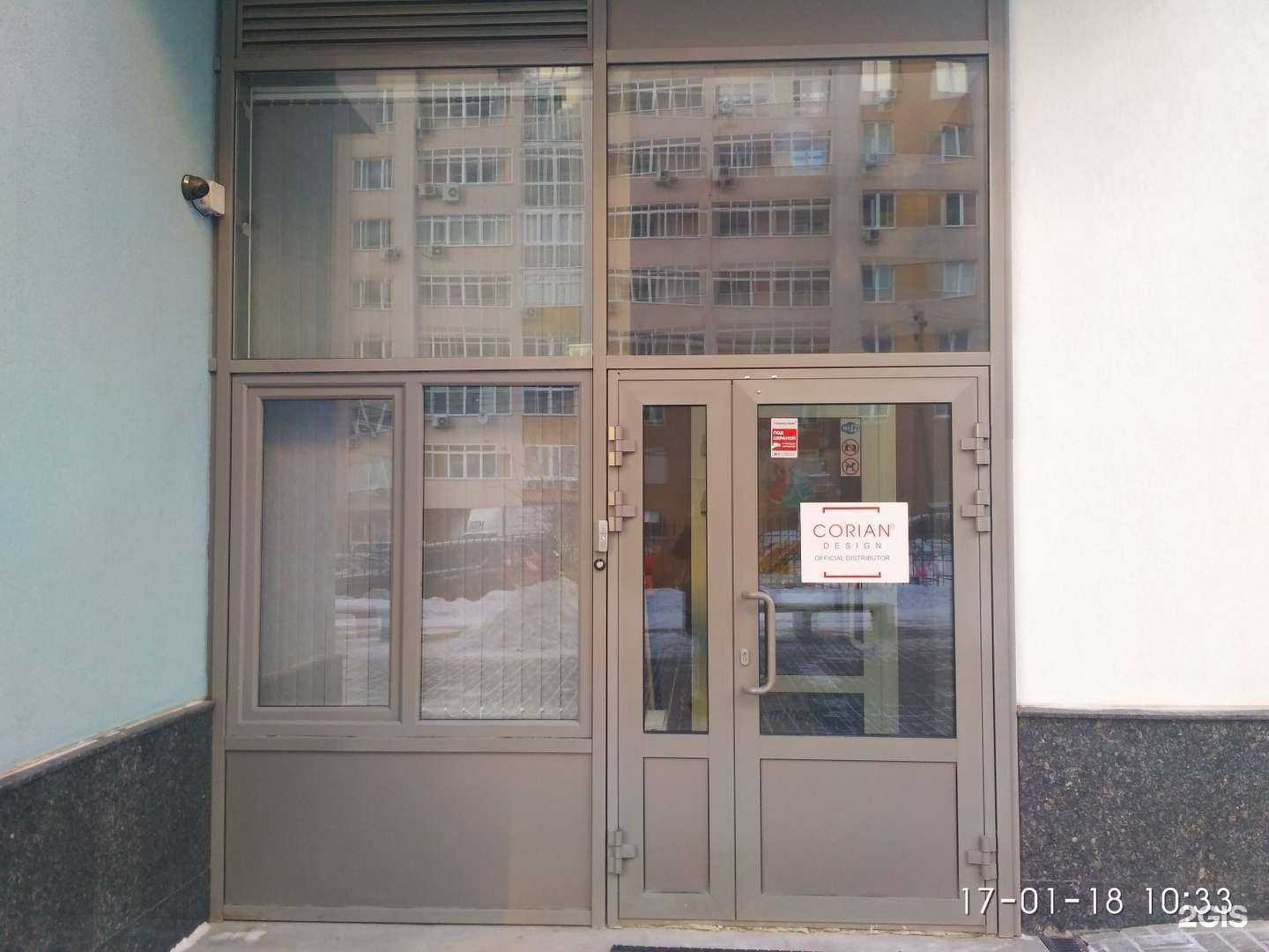 Отзывы на компанию Тендер в Екатеринбурге c фото