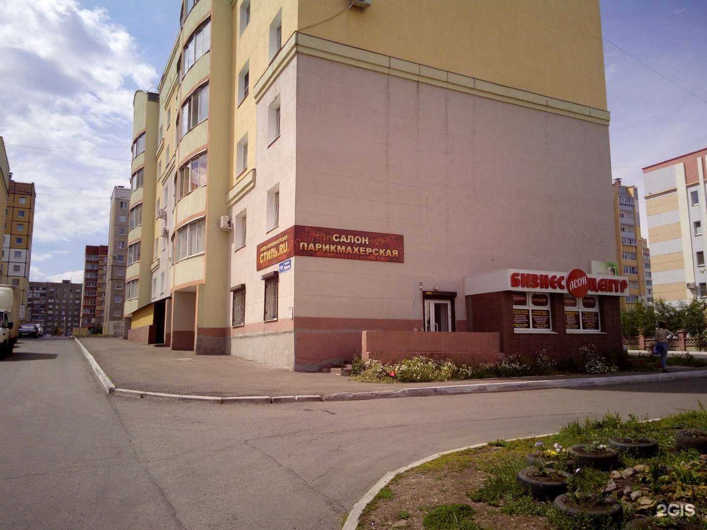 Отзывы на компанию Стиль.ru в Магнитогорске c фото