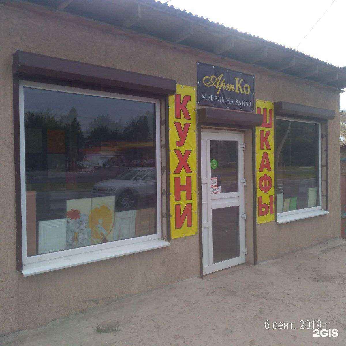 Отзывы на компанию Все для рыбалки в Ростове-на-Дону c фото - фотография 2 из 2