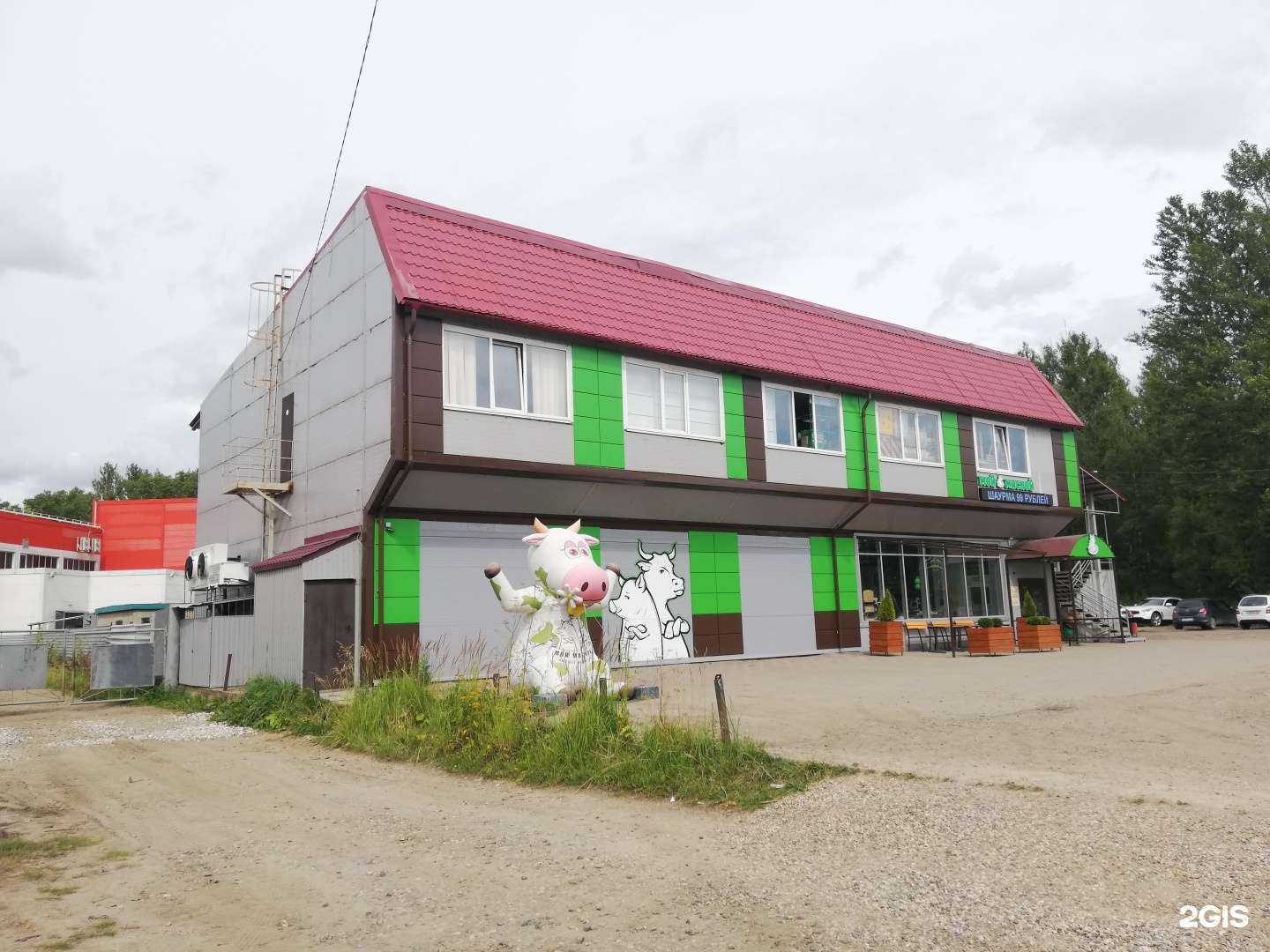 Отзывы на компанию Добрые крышечки в Ярославле c фото - фотография 2 из 2