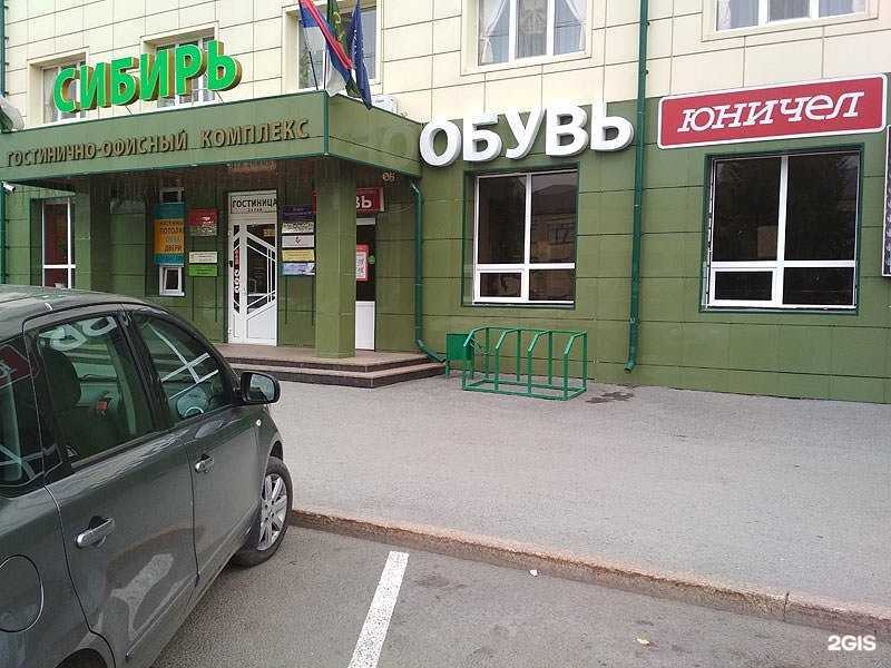 Отзывы на компанию Юничел в г. Ялуторовск c фото