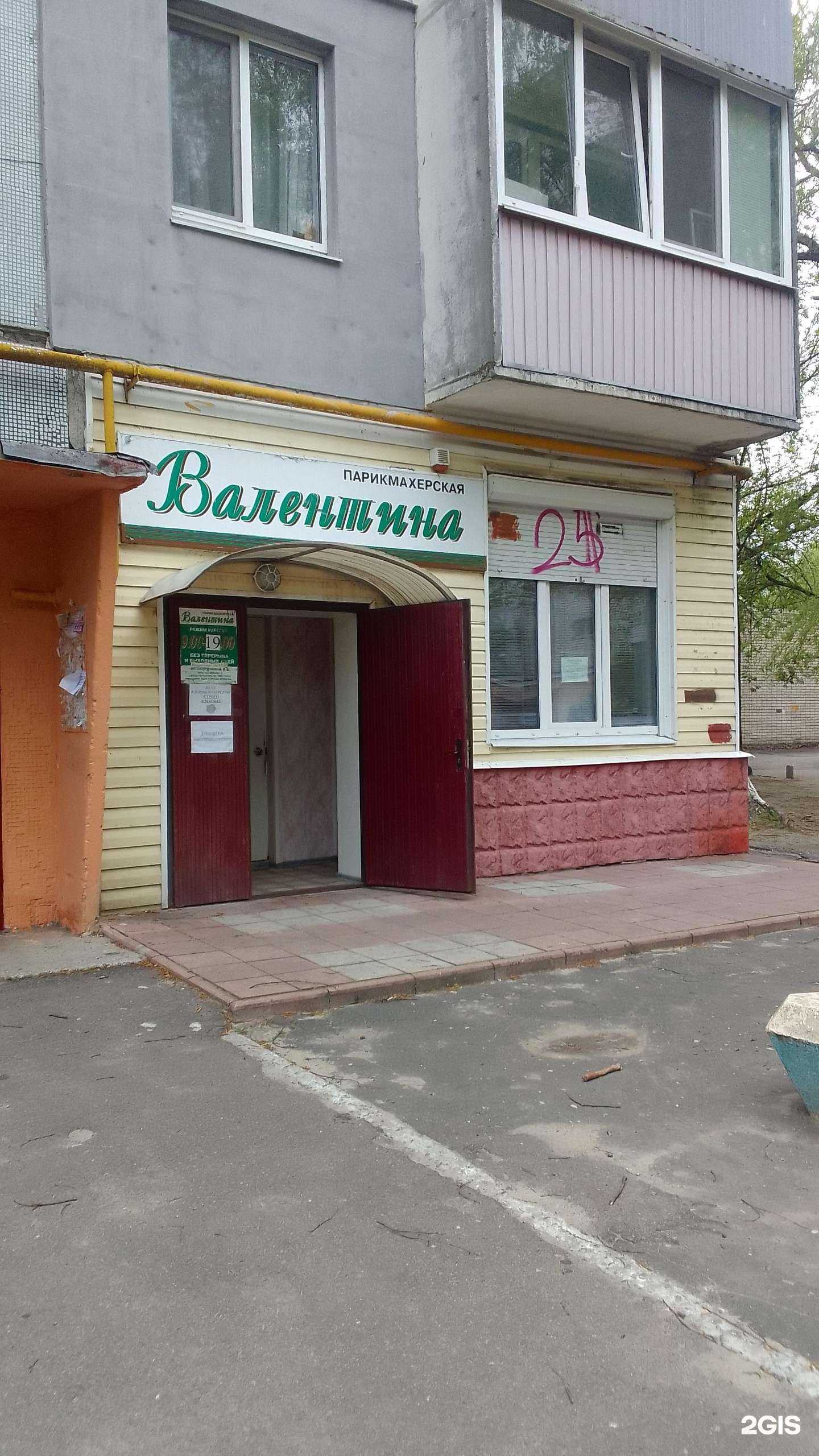 Отзывы на компанию Валентина в г. Брянск c фото