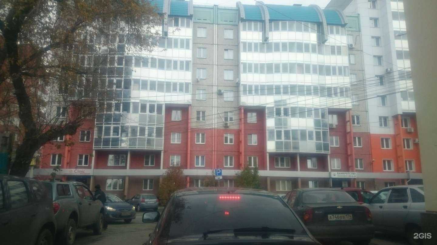 Отзывы на компанию Online Travel в Челябинске c фото - фотография 2 из 2