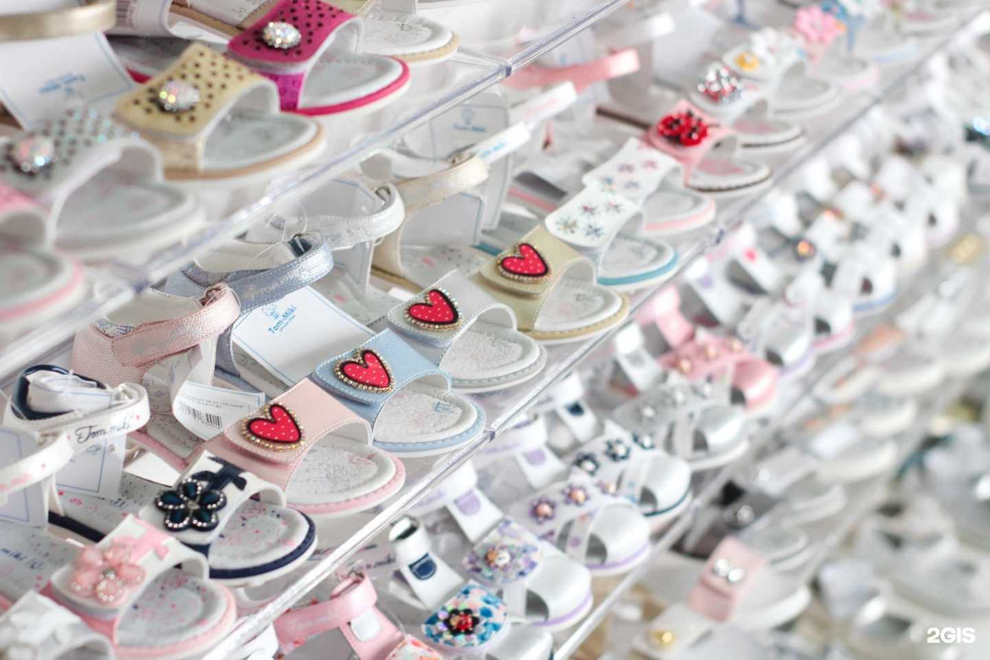 Отзывы на компанию ОбувьДетки в г. Екатеринбург c фото