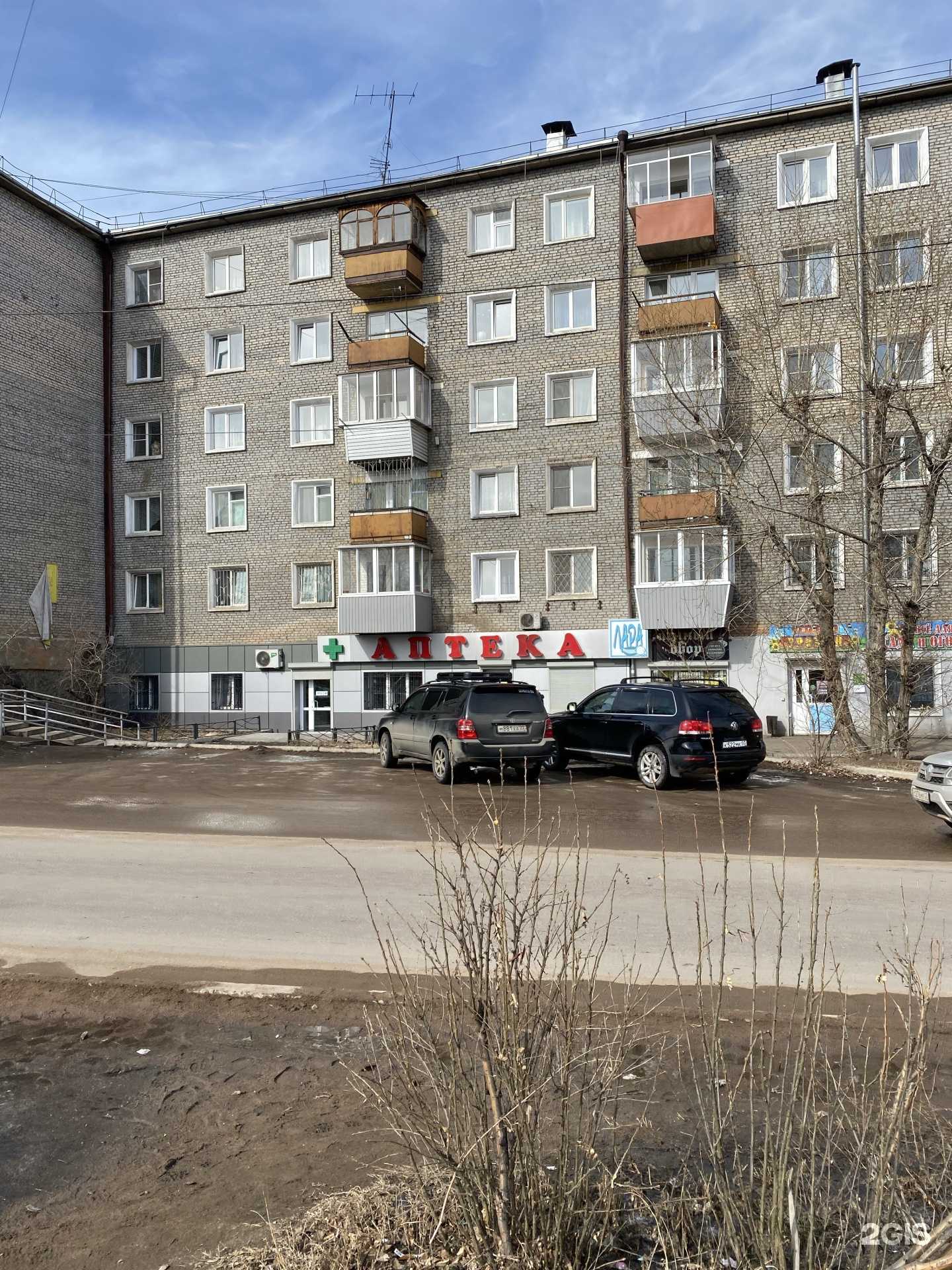 Отзывы на компанию Лара в г. Улан-Удэ c фото