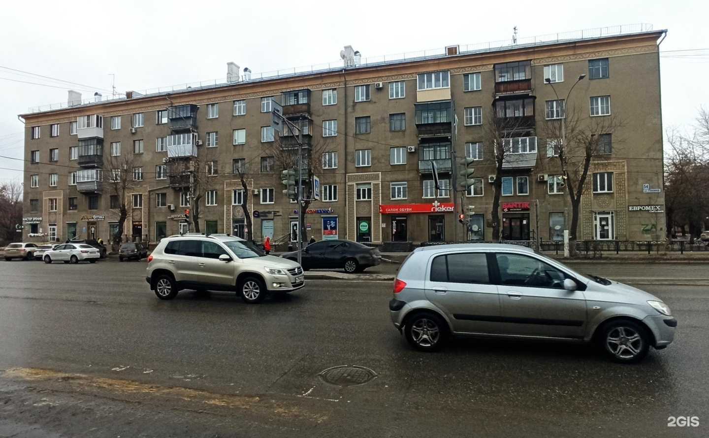 Отзывы на компанию Rieker в Магнитогорске c фото - фотография 2 из 2