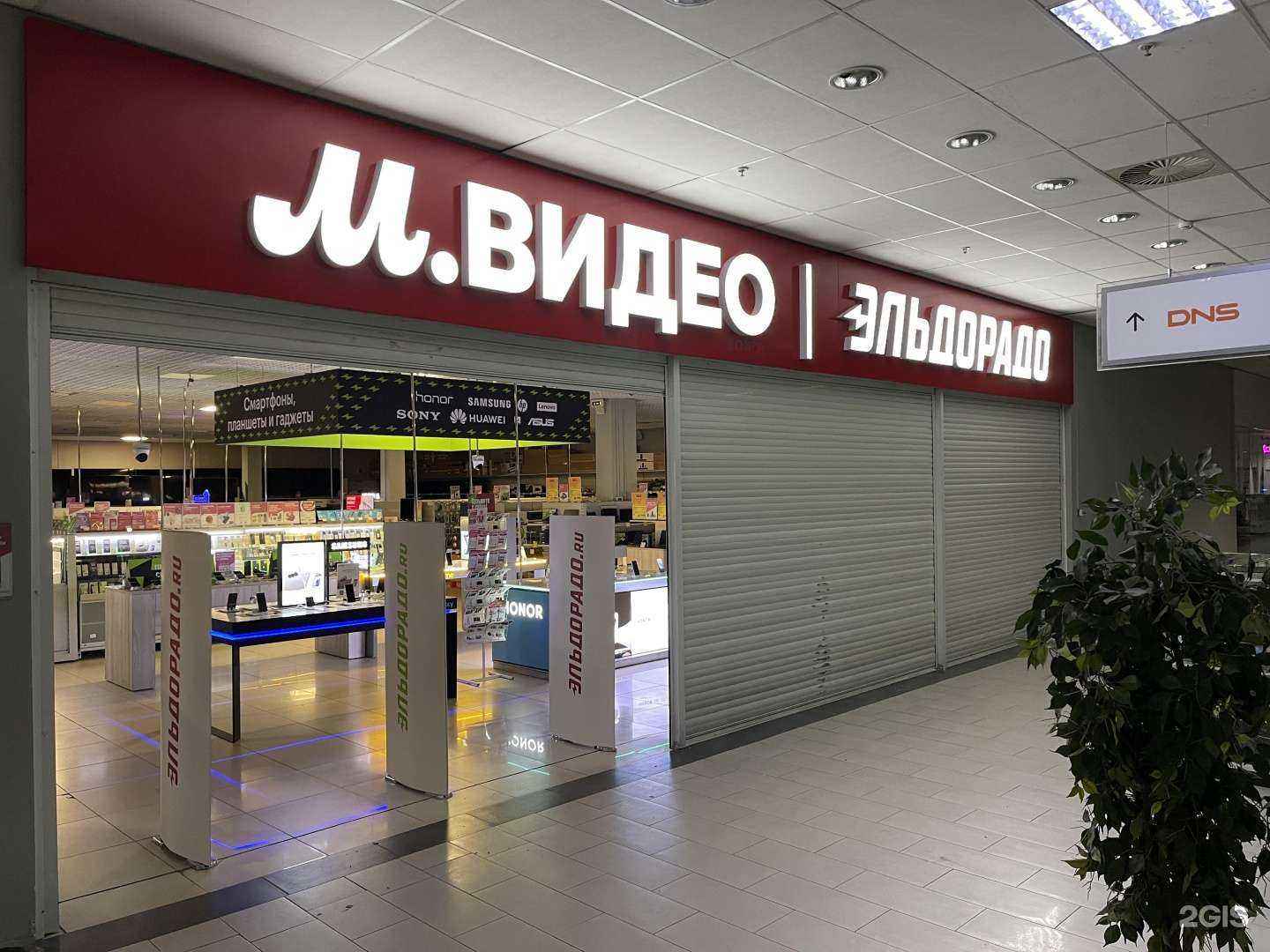 Отзывы на компанию Дельта-Нск в Новосибирске c фото