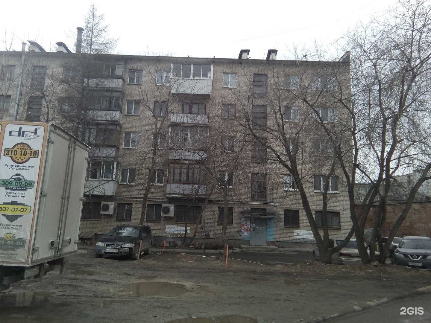 Отзывы на компанию Клип в Екатеринбурге c фото - фотография 2 из 2