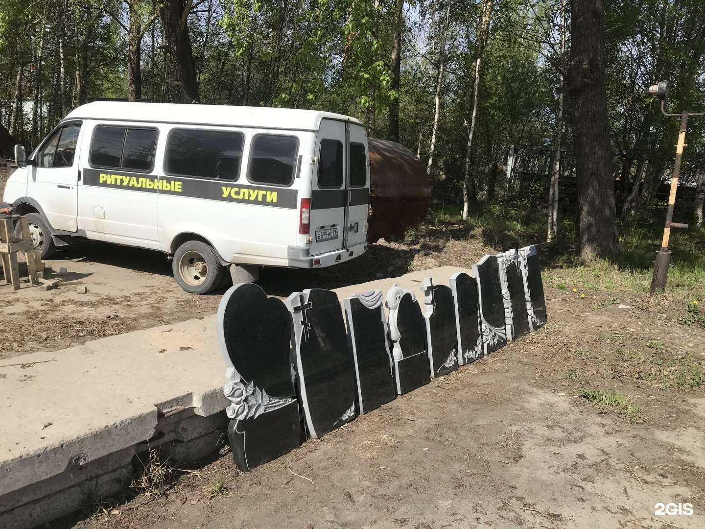 Отзывы на компанию Vdovkin в г. Северодвинск c фото