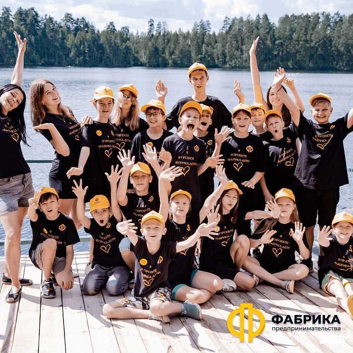 Отзывы на компанию Фабрика Предпринимательства в г. Челябинск c фото