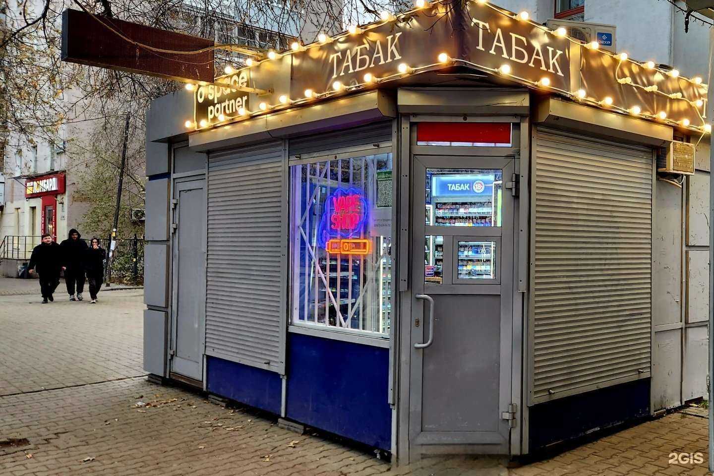 Отзывы на компанию Магазин табачных изделий в г. Екатеринбург c фото