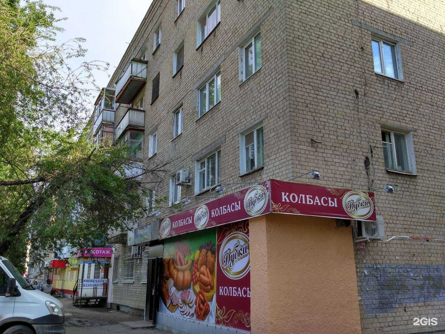 Отзывы на компанию Дубки в Саратове c фото - фотография 2 из 2