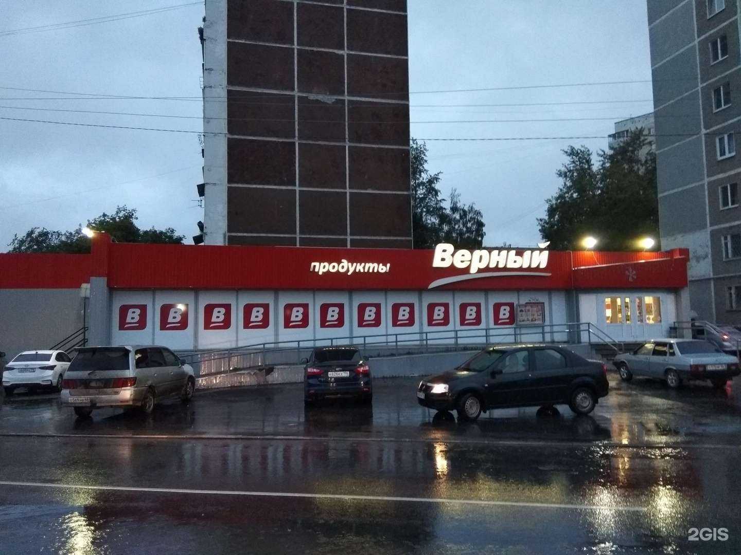 Отзывы на компанию Зам-зам в Екатеринбурге c фото - фотография 2 из 2