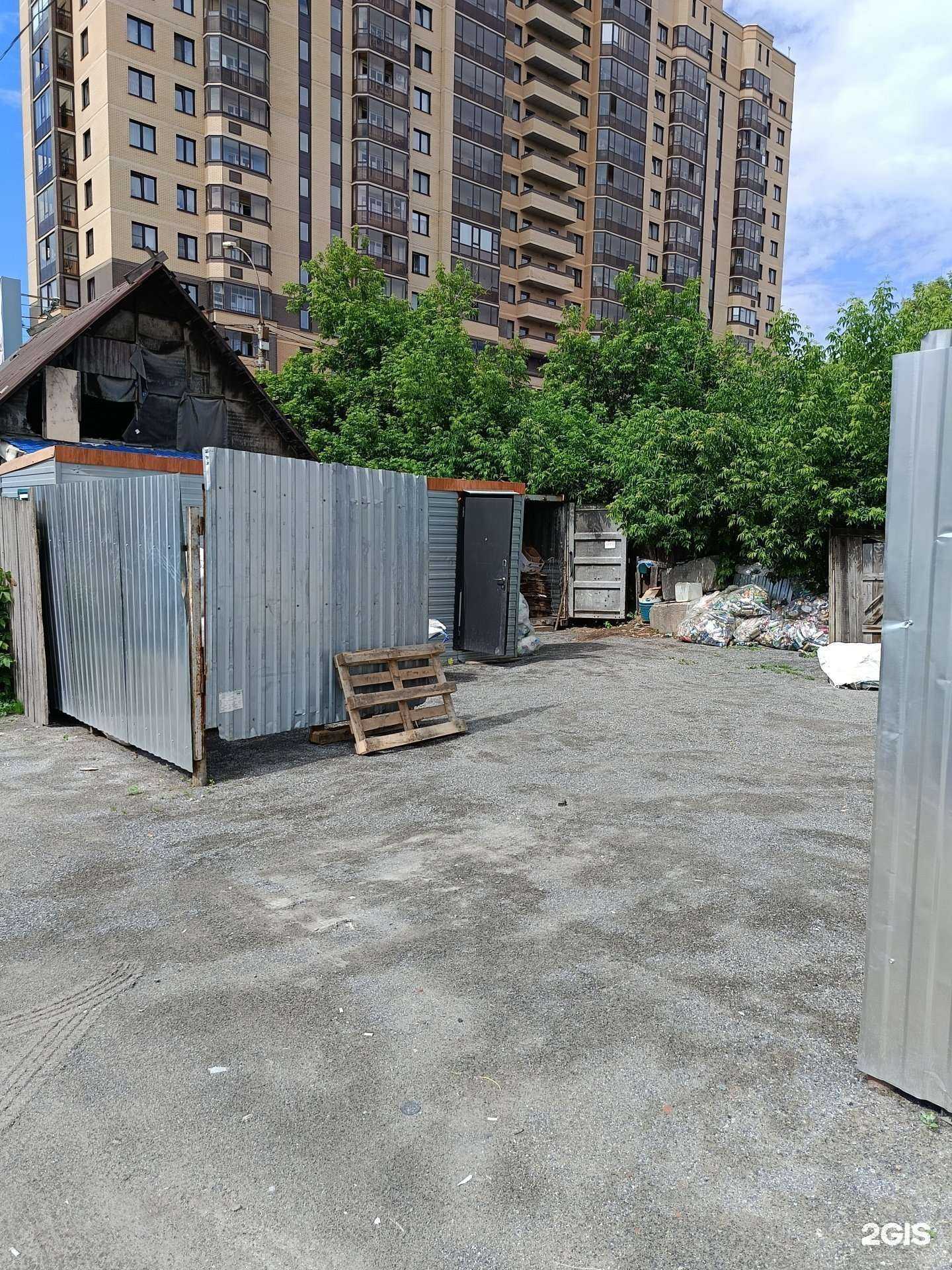 Отзывы на компанию ЭкоМир в Новосибирске c фото