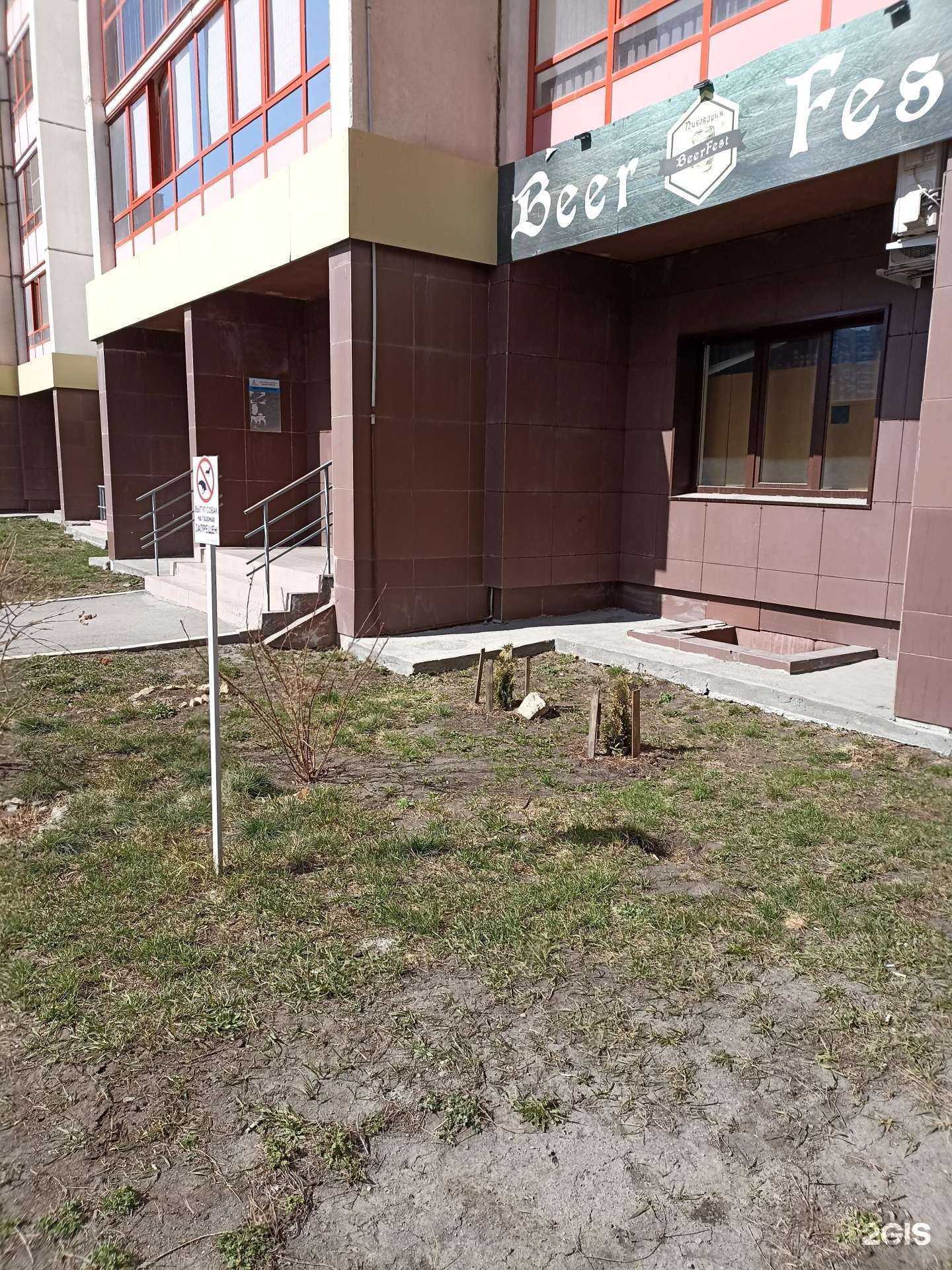 Отзывы на компанию Про-Электрон в Челябинске c фото