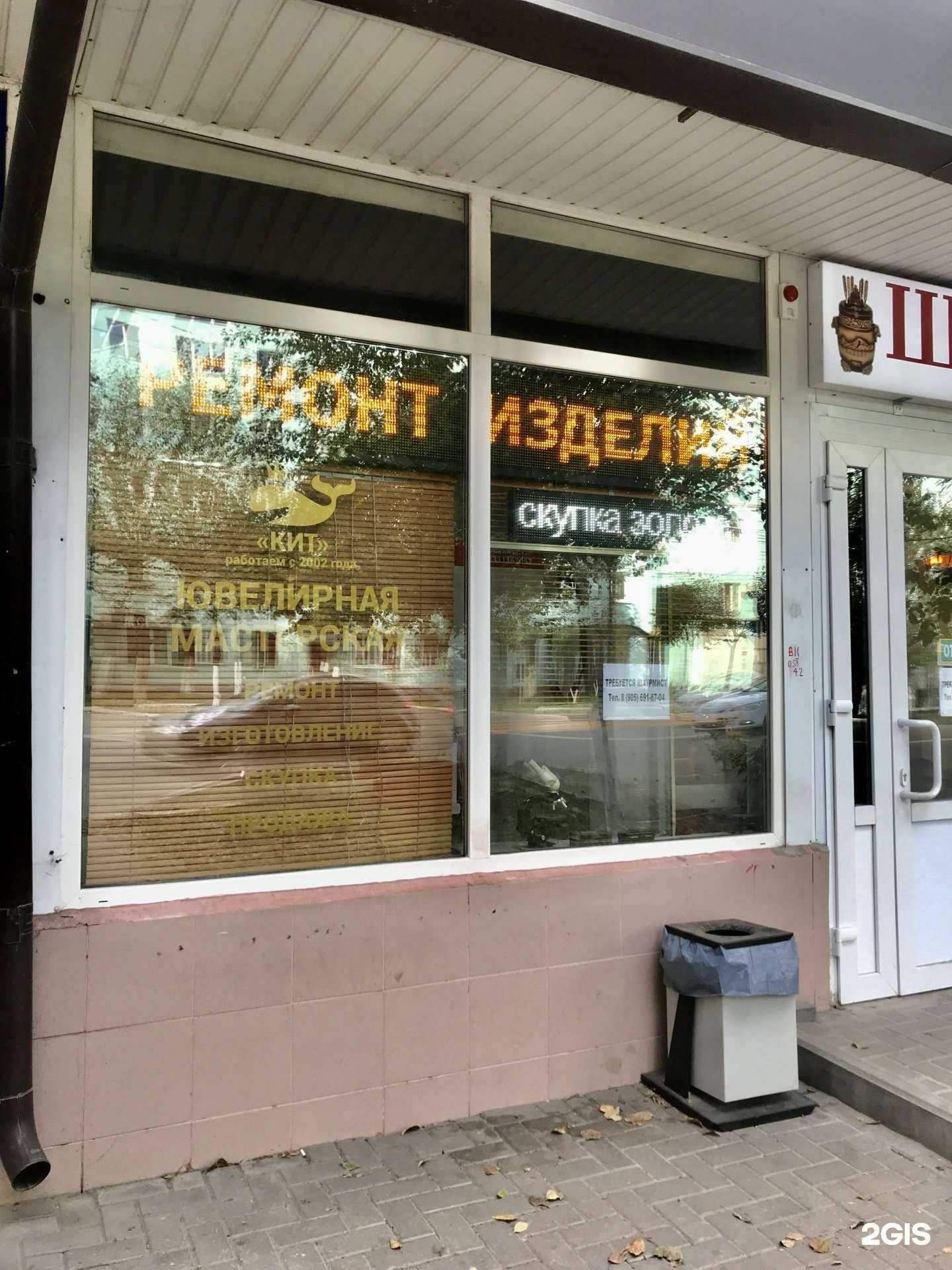 Отзывы на компанию Кит в г. Рязань c фото