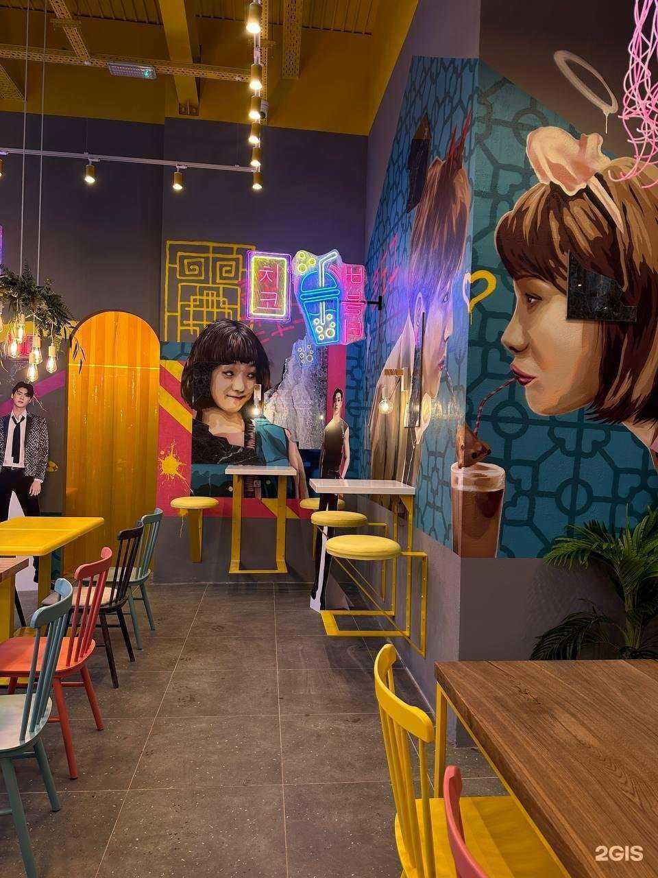 Отзывы на компанию Chicko-вкус Кореи в Екатеринбурге c фото