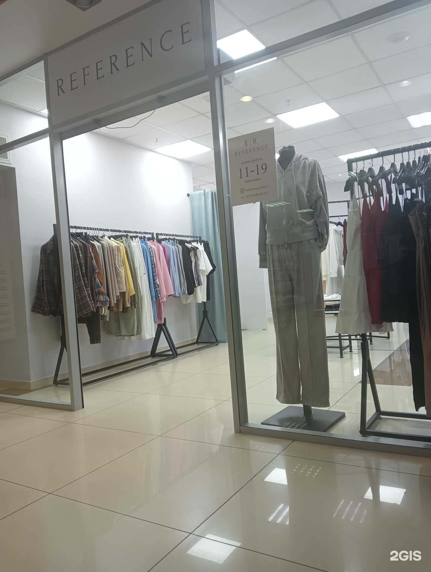 Отзывы на компанию Reference в Находке c фото