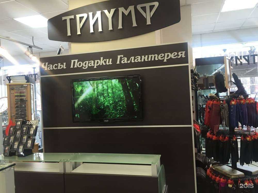 Отзывы на компанию Триумф в г. Хабаровск c фото