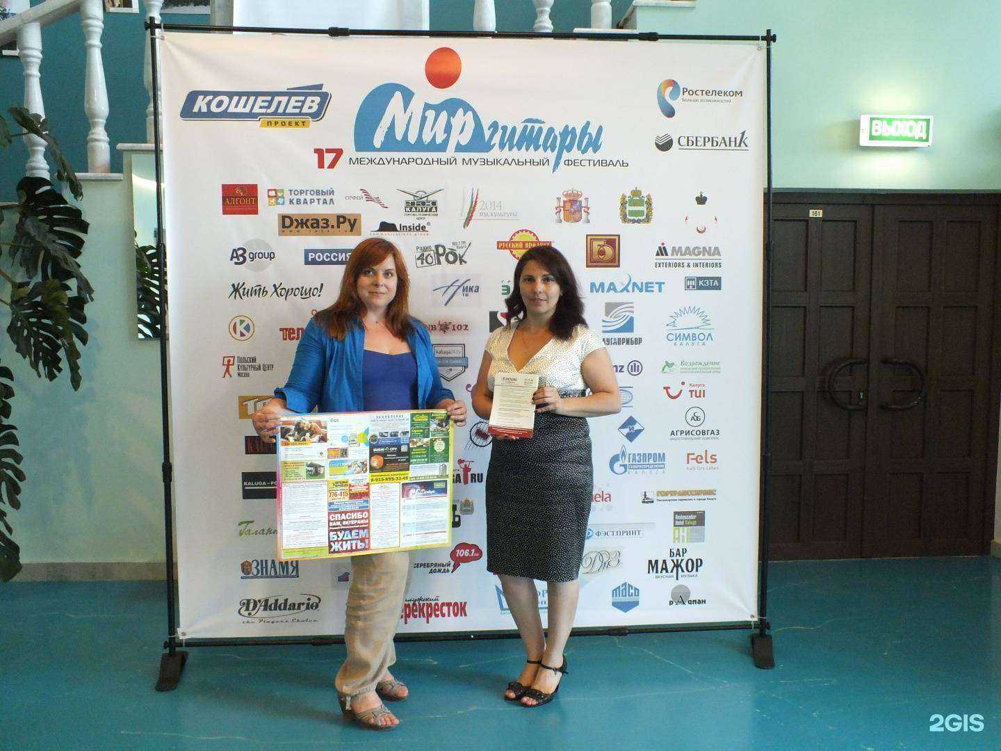 Отзывы на компанию Реклама в лифтах в г. Калуга c фото