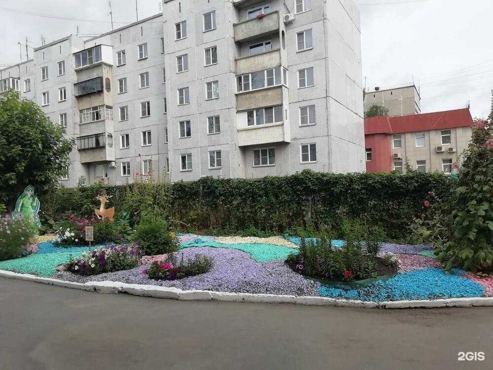 Отзывы на компанию Детский сад №53 в Копейске c фото