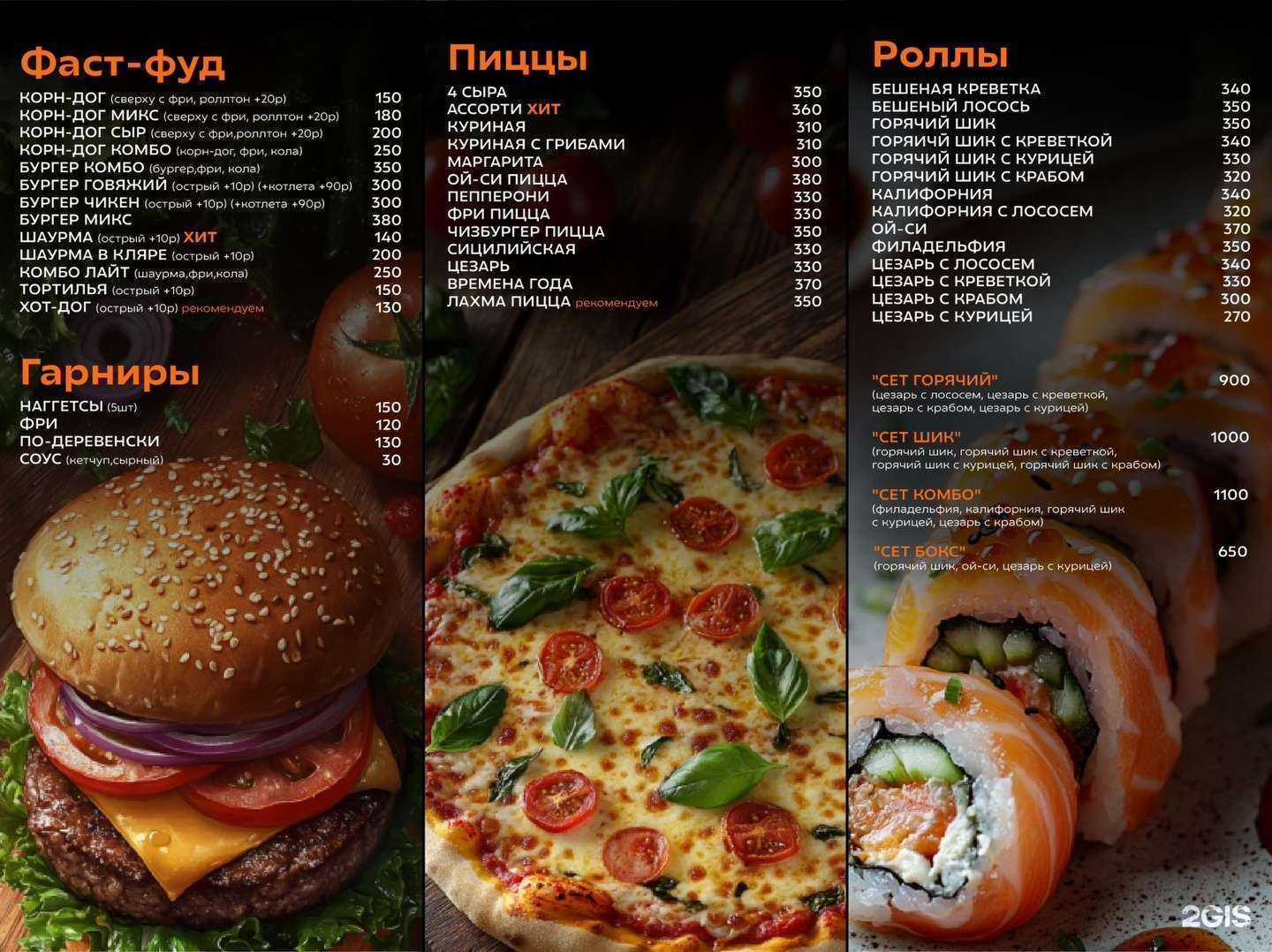 Отзывы на компанию Корн Дог  в Хасавюрте c фото