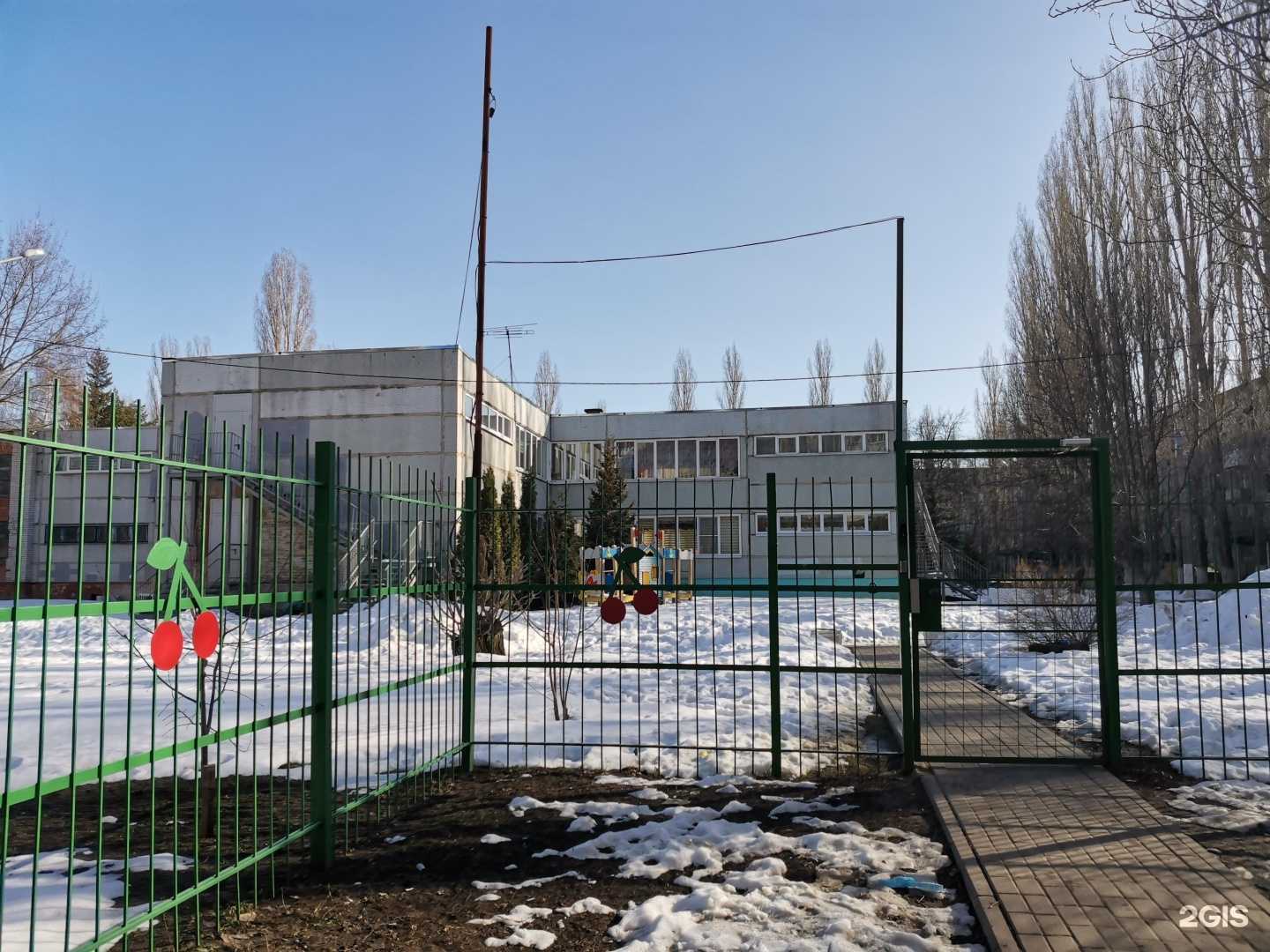 Отзывы на компанию Детский сад №105 общеразвивающего вида в Воронеже c фото