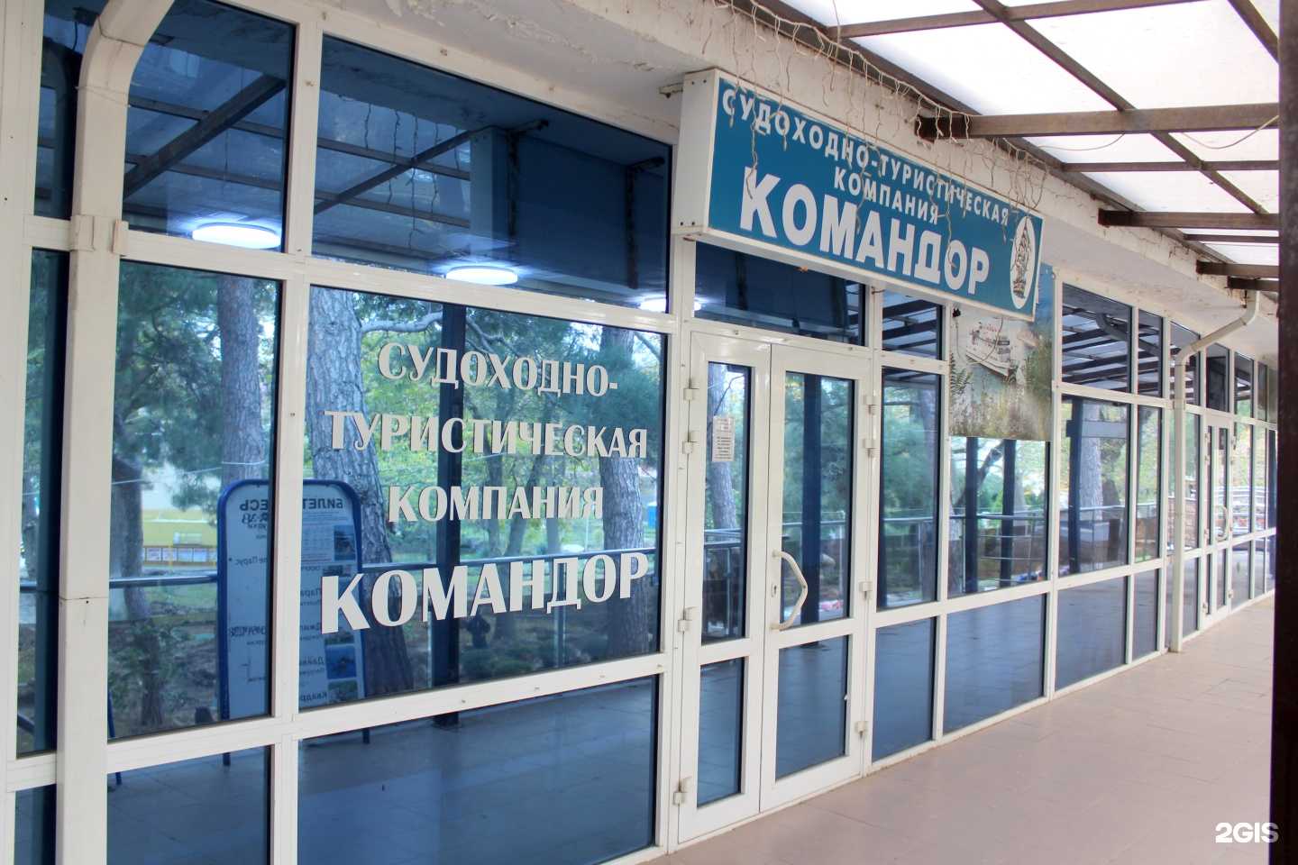 Отзывы на компанию Командор в Геленджике c фото