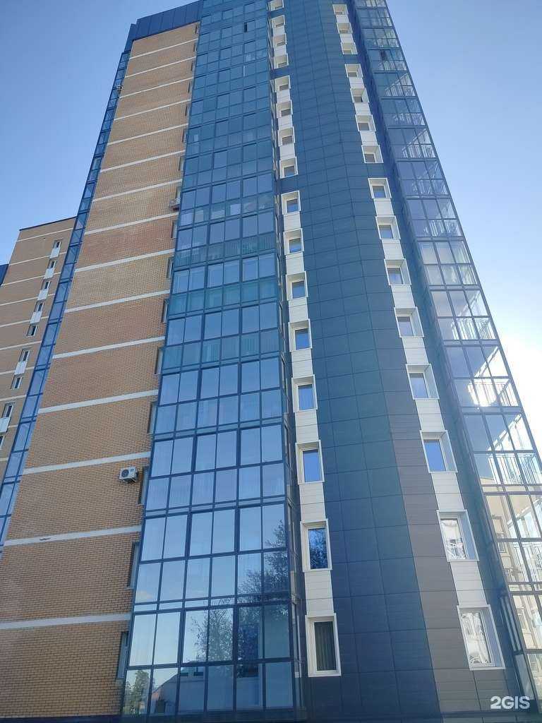 Отзывы на компанию Omemo Education в Улан-Удэ c фото - фотография 2 из 2