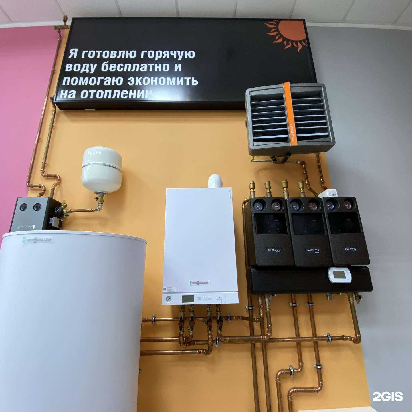 Отзывы на компанию Теплоэнергия в Сочи c фото