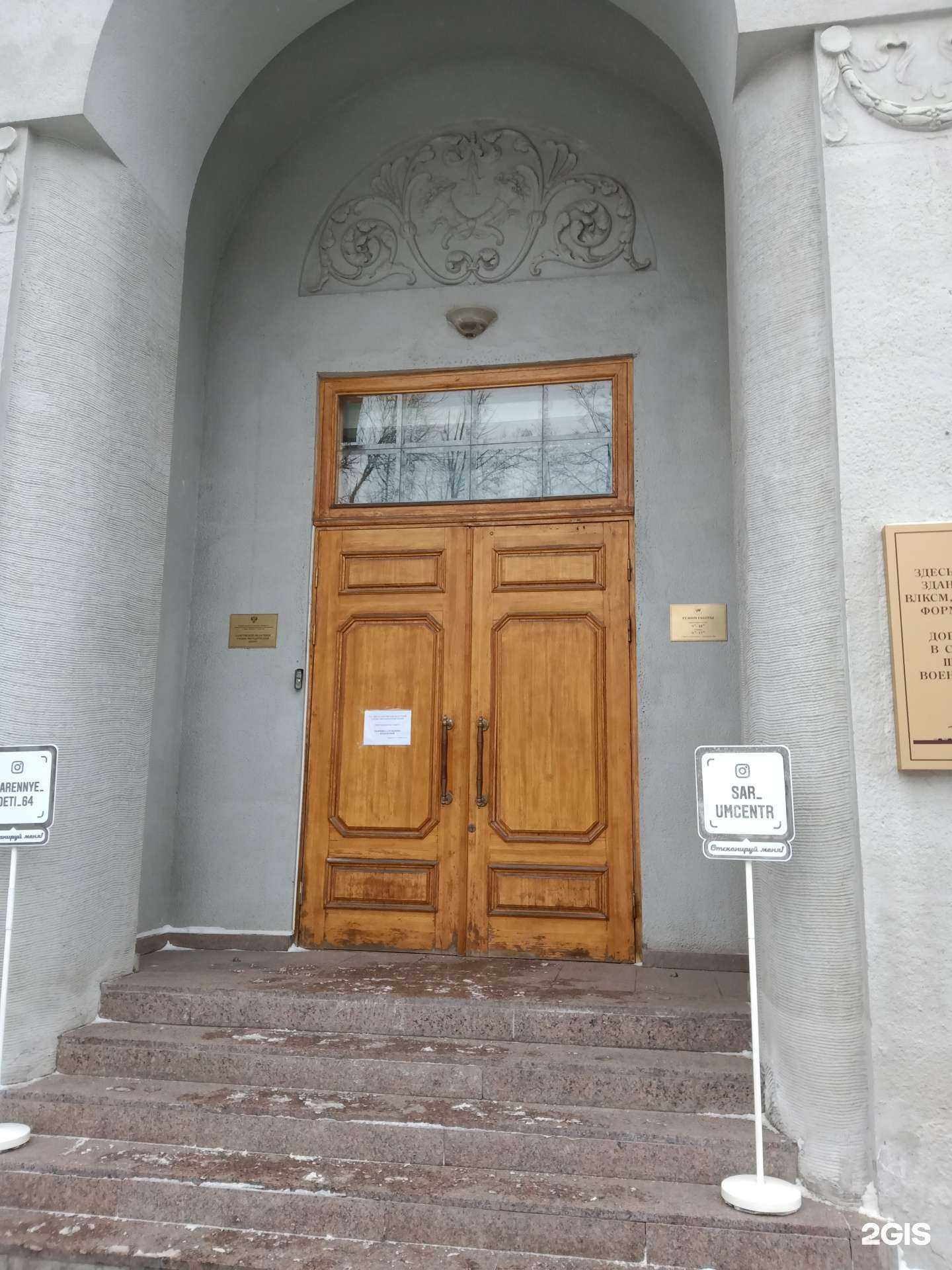 Отзывы на компанию Юный художник в Саратове c фото