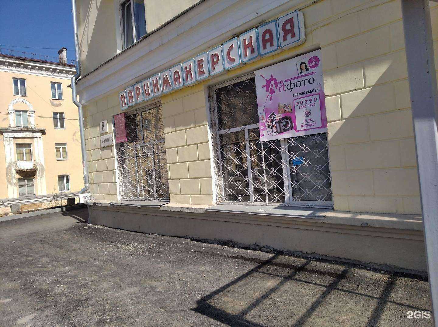 Отзывы на компанию Юлия в г. Златоуст c фото