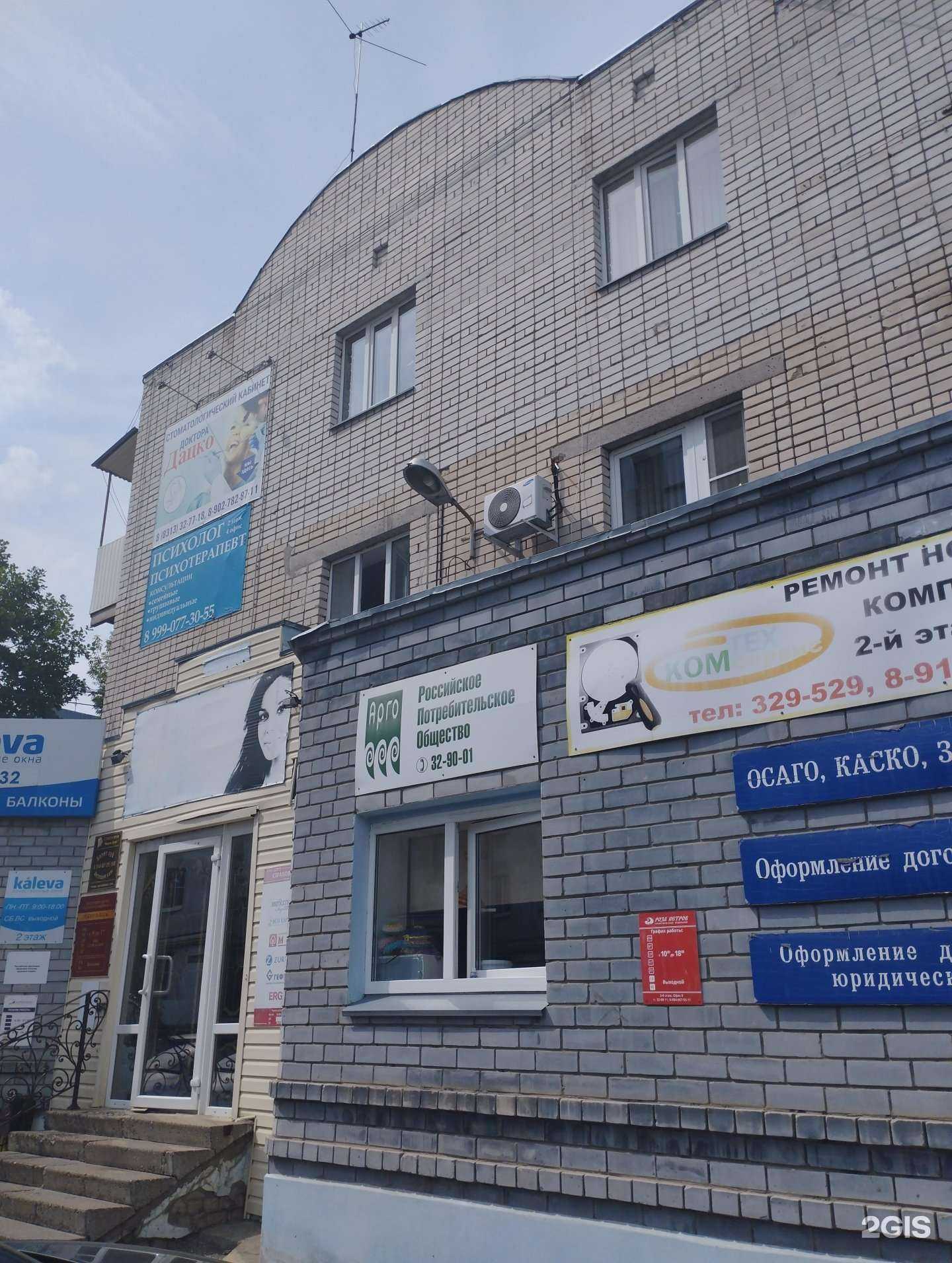 Отзывы на компанию Страховой центр в г. Дзержинск c фото