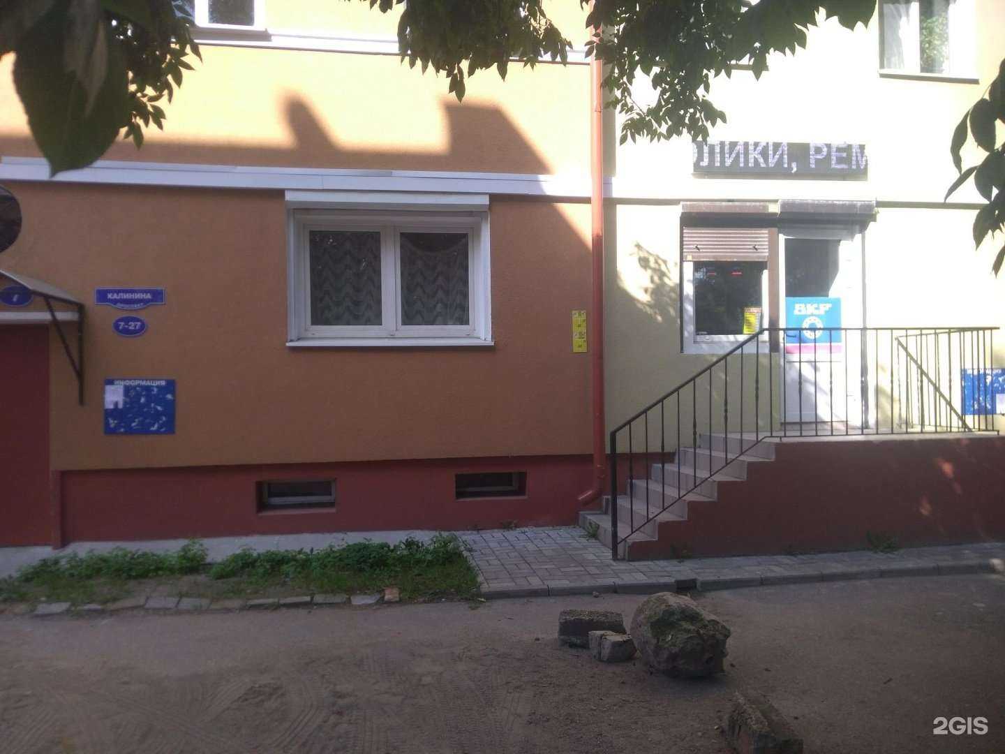 Отзывы на компанию Skf в г. Калининград c фото