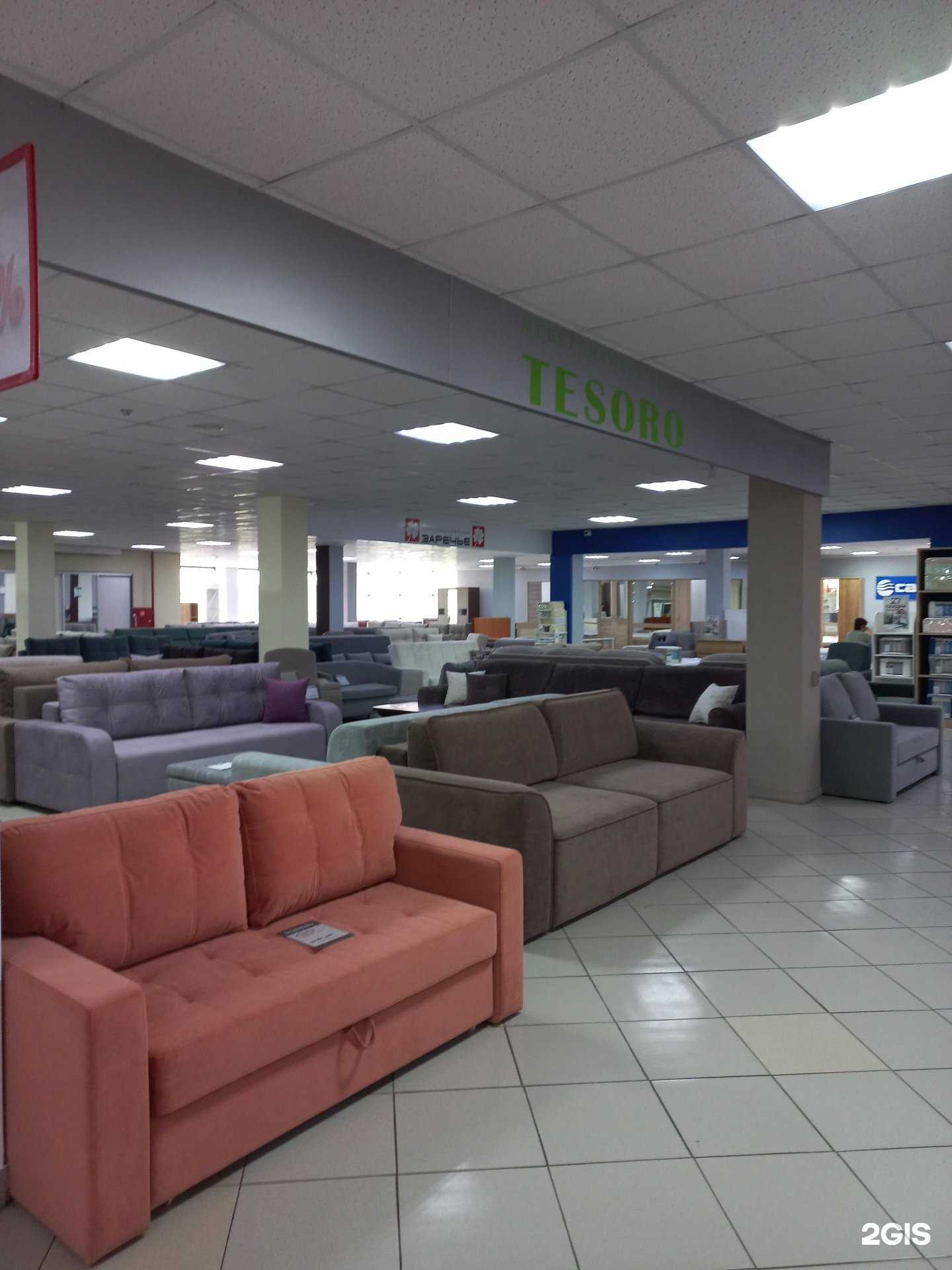 Отзывы на компанию Tsoro в Иркутске c фото