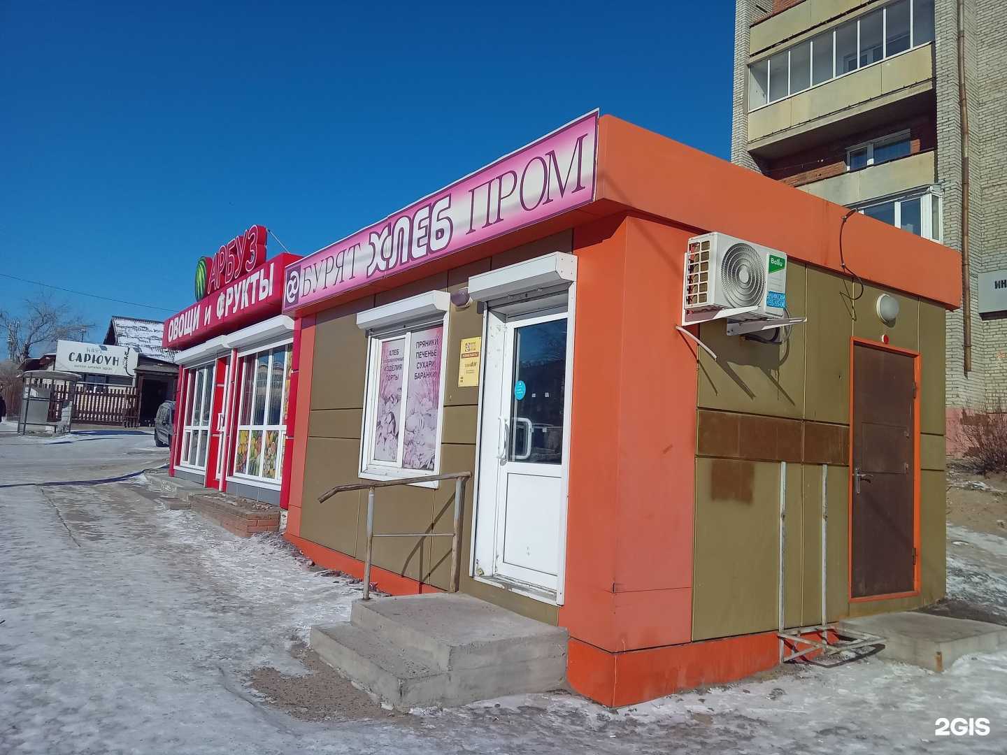 Отзывы на компанию Бурятхлебпром в г. Улан-Удэ c фото