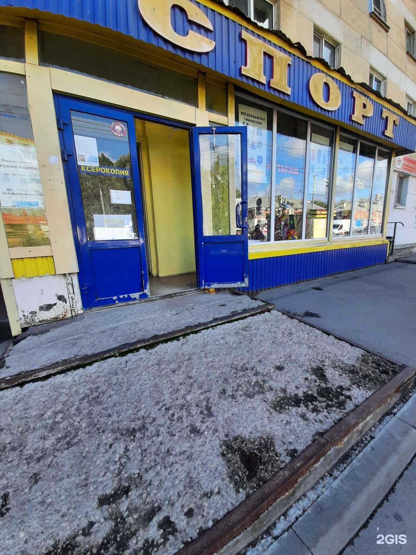 Отзывы на компанию Магазин хозяйственных товаров в Самаре c фото